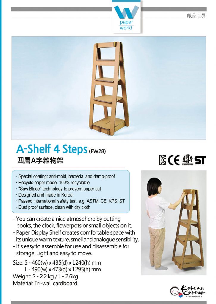 A Shelf 4 Steps