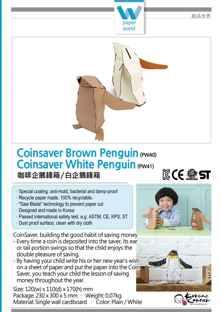 Coinsaver Penguin