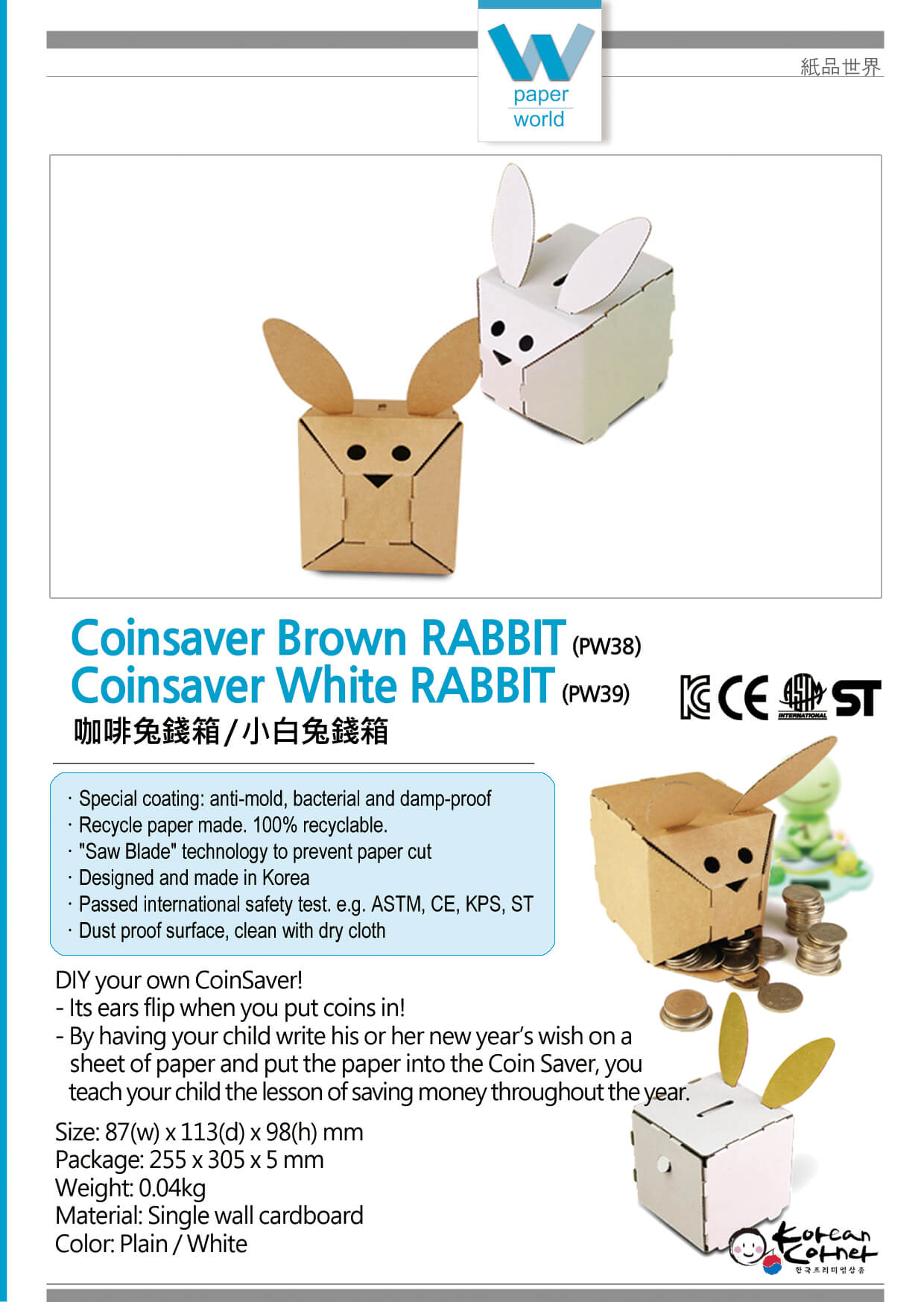 Coinsaver RABBIT