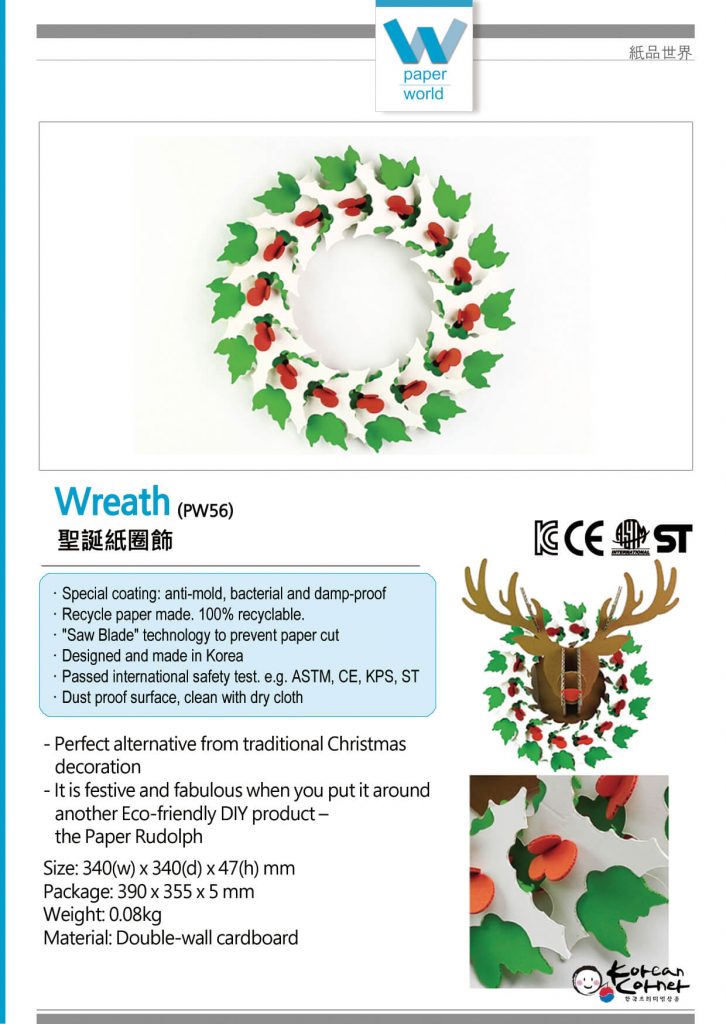 Wreath