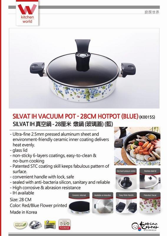 Silvat IH Vacuum Pot 28cm hotpot